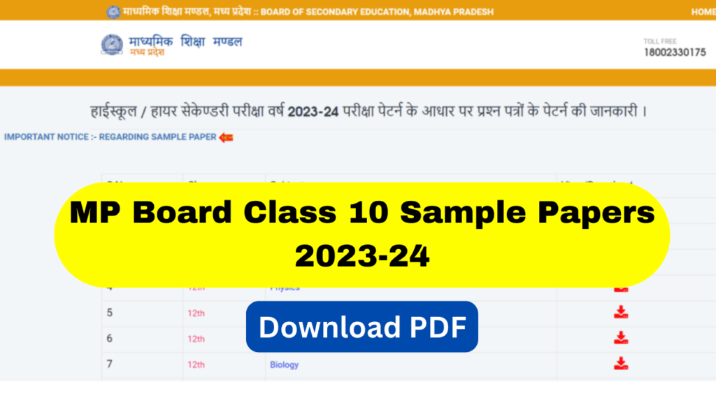 MP Board Class 10 Sample Papers 2023-24 pdf download